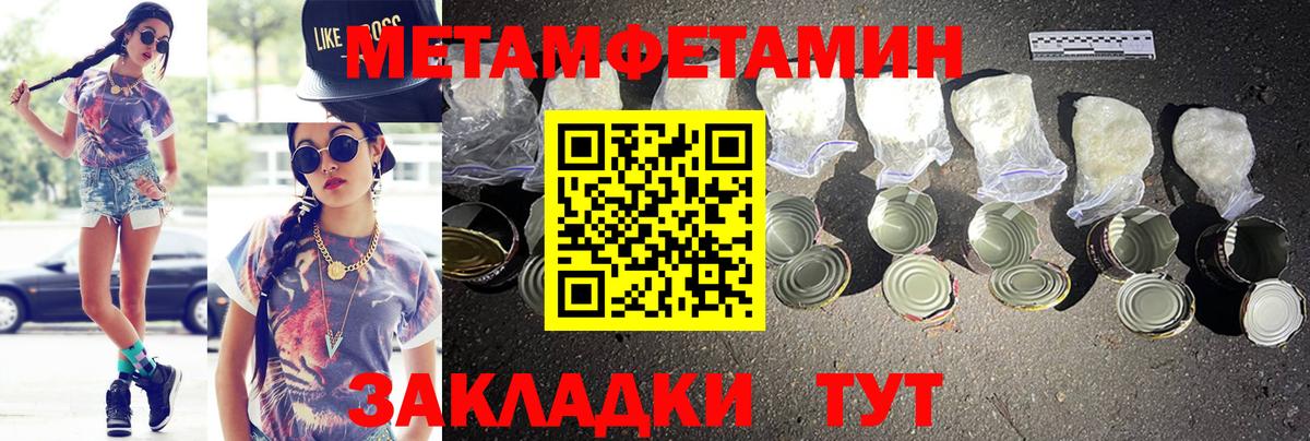 МЕФ   Котовск  Alpha PVP СОЛЬ   Вход с VPN  Гашиш  Конопля  Кокаин 