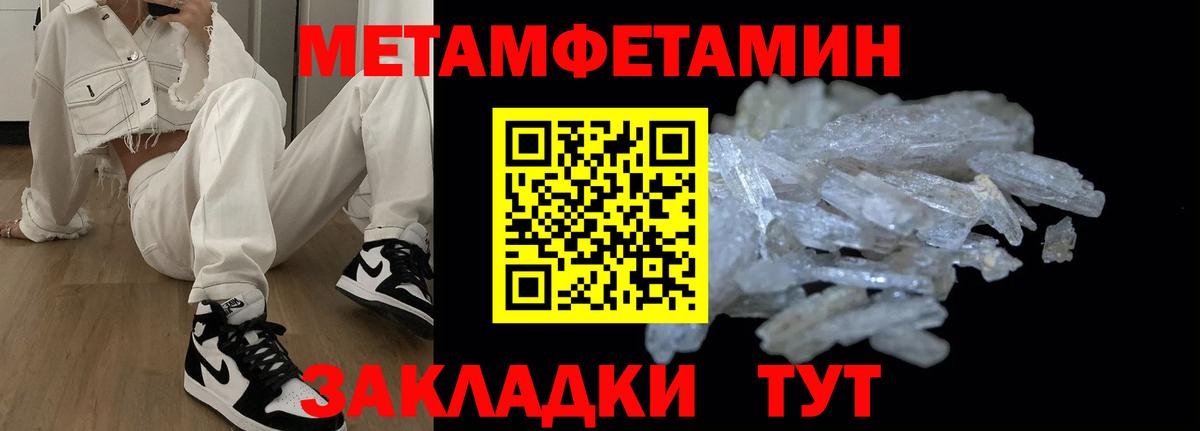АМФ 98% Котовск