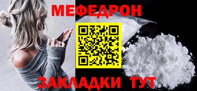 скорость mdpv Конаково