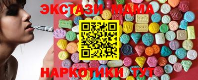 MDMA Premium VHQ Комсомольск-на-Амуре