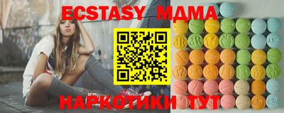 MDMA Premium VHQ Комсомольск-на-Амуре