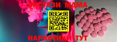 МДПВ Коммунар