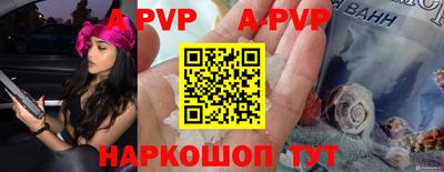 скорость mdpv Конаково