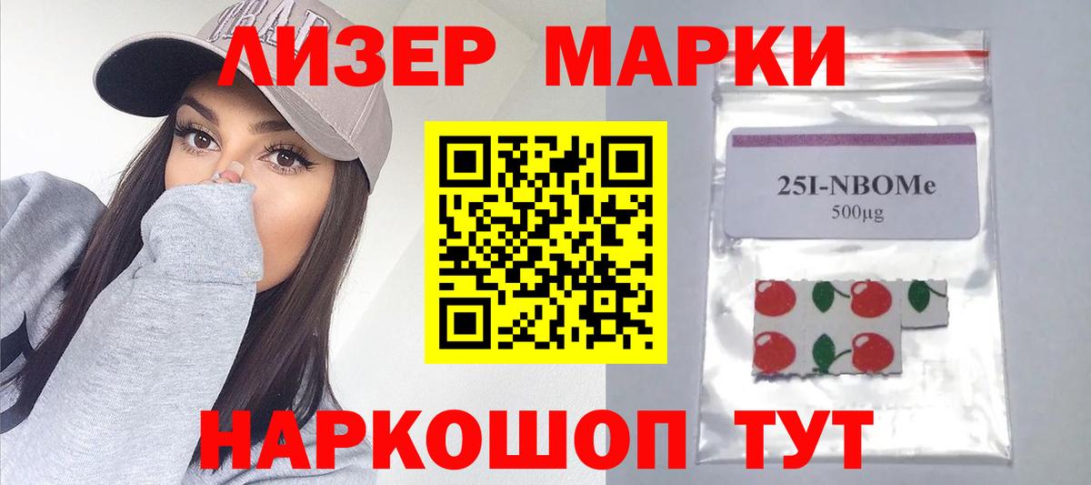 LSD-25 экстази ecstasy Котовск