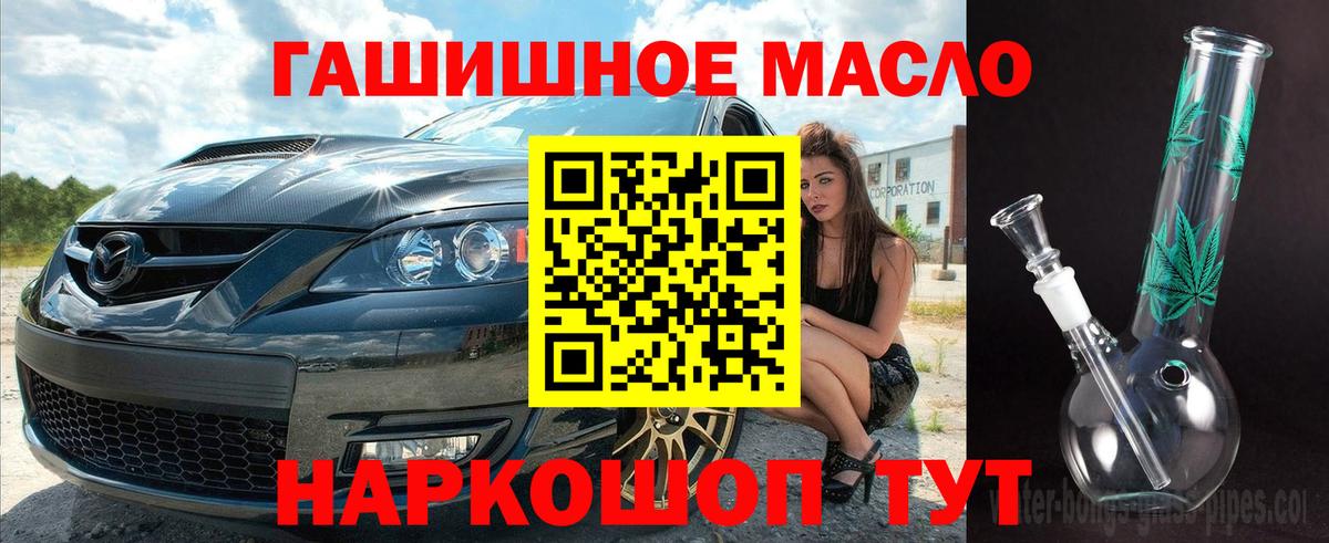 Кодеин Котовск